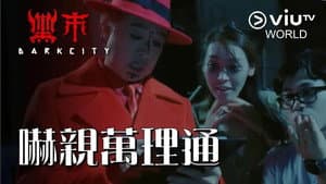 Episodio 4