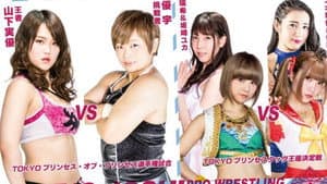 TJP Brand New Wrestling 2 Now It's Time To Attack — foto 1