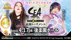 SEAdLINNNG〜JUMP UP！2026〜 — foto 1
