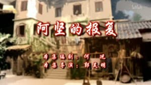 Episodio 50