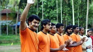 എന്ന് നിന്‍റെ മൊയ്തീൻ — foto 1