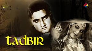 Tadbir — foto 1