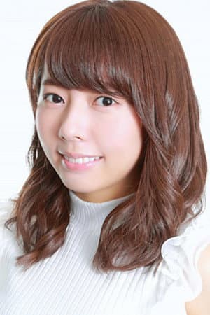 中村麻里子
