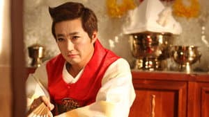 박수건달 — foto 2