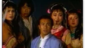 乙未豪客传奇 — foto 1