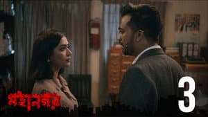 Episodio 3