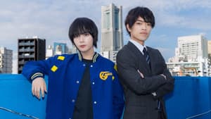 横浜ネイバーズ — foto 1