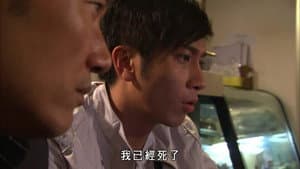 Episodio 4