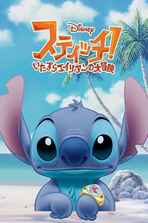 Temporada 2