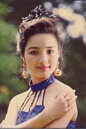 Giáng My