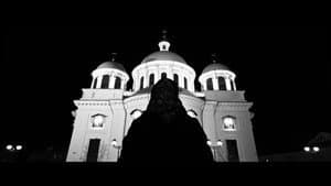 Единица — foto 1