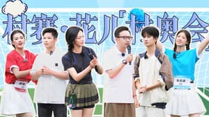 Episodio 7