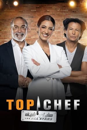 Temporada 7