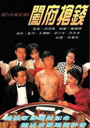 Temporada 1