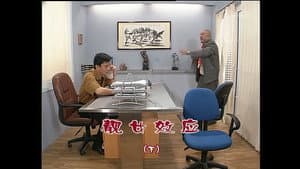 Episodio 962