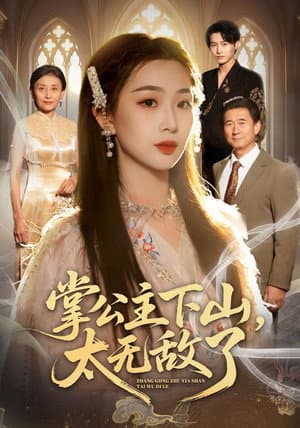 Temporada 1