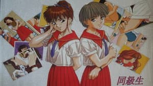 同級生 夏の終わりに — foto 1