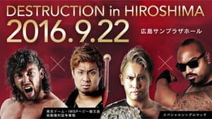 NJPW Destruction in Hiroshima 2016 — foto 2