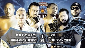 NJPW G1 Climax 32: Day 16 — foto 6