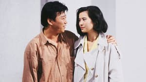 橫財三千萬 — foto 2