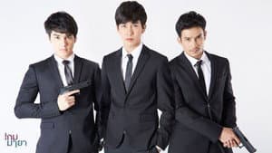 เกมมายา — foto 3
