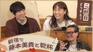 Episodio 11