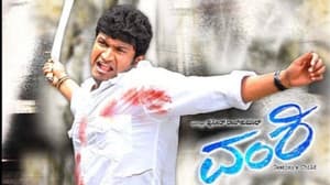 Vamshi — foto 1