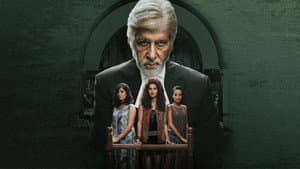 पिंक — foto 2