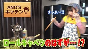 Episodio 8