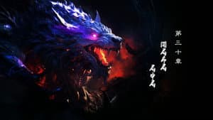 Episodio 30