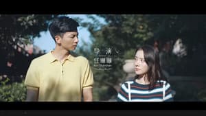分手法则 — foto 2