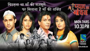 Pyaar Ka Bandhan — foto 1