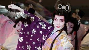 宝塚ジャポニズム～序破急～ — foto 1