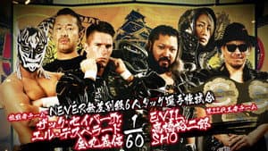 NJPW Dominion 6.12 In Osaka-Jo Hall — foto 6