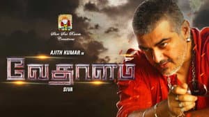 வேதாளம் — foto 2
