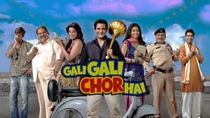 Gali Gali Chor Hai — foto 3