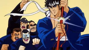 魁！！男塾 — foto 1