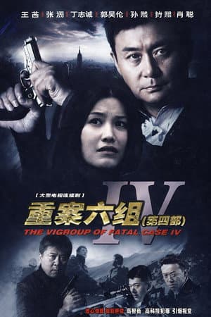 Temporada 4