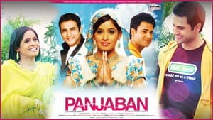 Panjaban — foto 1