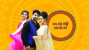 Dil Re Achhi Tori Na — foto 1