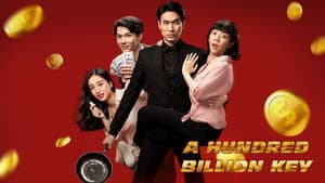 Chìa Khóa Trăm Tỷ — foto 1