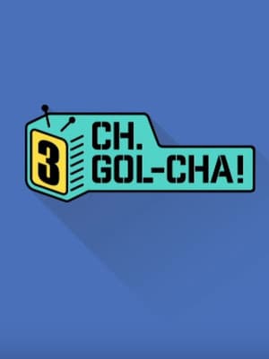 Temporada 3