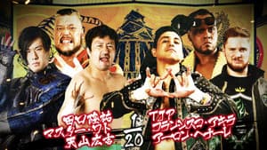 NJPW Dominion 6.12 In Osaka-Jo Hall — foto 3