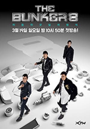 Temporada 8