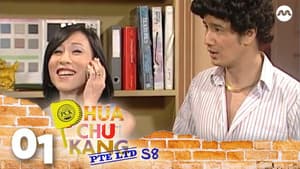 Episodio 1