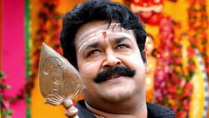 നരന്‍ — foto 1
