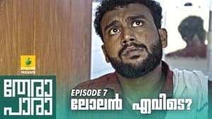 Episodio 7