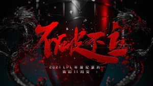 不破不立 — foto 1