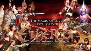 Etheria — foto 1