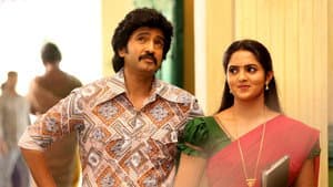 80's பில்டப் — foto 1